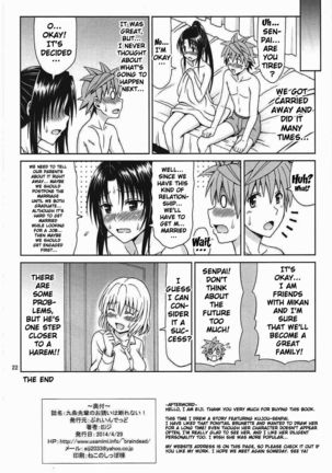 Kujou Senpai no Osasoi wa Kotowarenai! | I Can't Refuse An Invitation From Kujou Senpai - Page 21