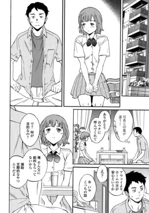 Image 633324