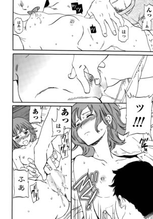 Minna Nakayoku Ch. 1-2 Page #14