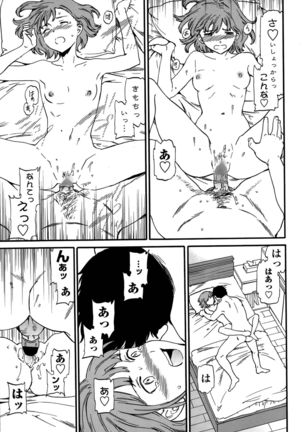 Minna Nakayoku Ch. 1-2 Page #21