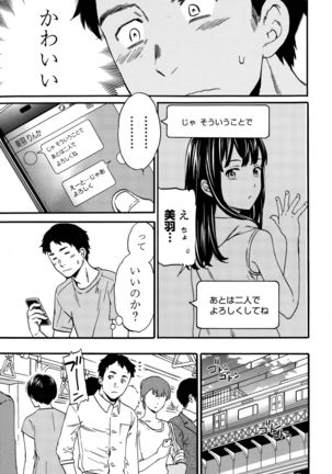 Image 633317