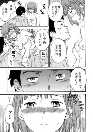 Image 633333