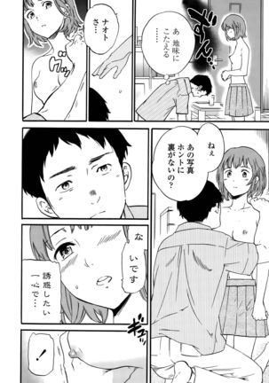 Image 633325