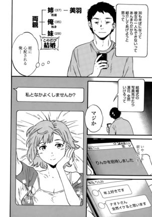 Image 633316