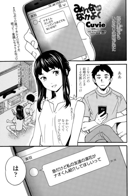 Image 633318