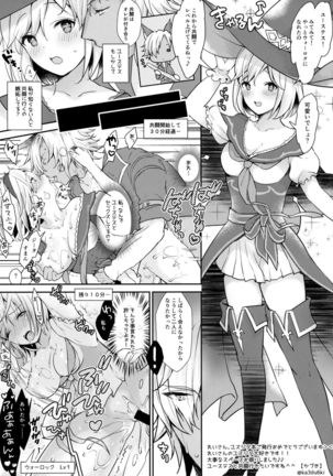 Konya wa Mate. ga Dekinai Page #36