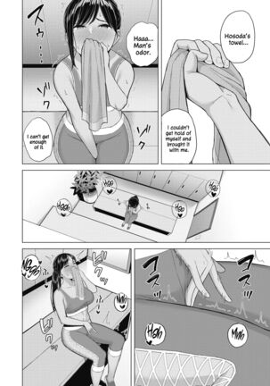 Sweet Smell - Page 4