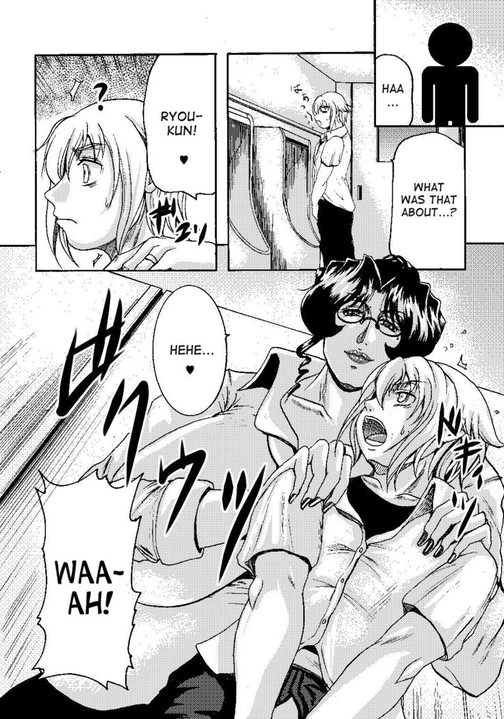 LoveDrug 6