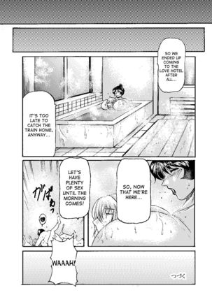 LoveDrug 6 Page #20
