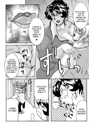 LoveDrug 6