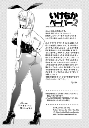 Toppatsu! Young Nagato to Honban nashi demo Sukebe shiyou | Doing the Nasty with Young Nagato with No Actual Sex   =LWB= - Page 15