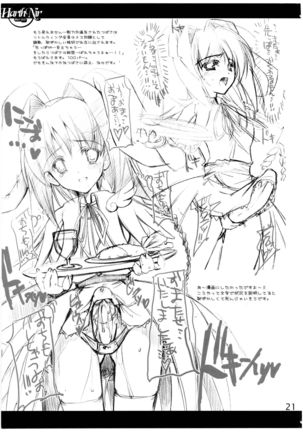 Daraku Tenshi Page #22