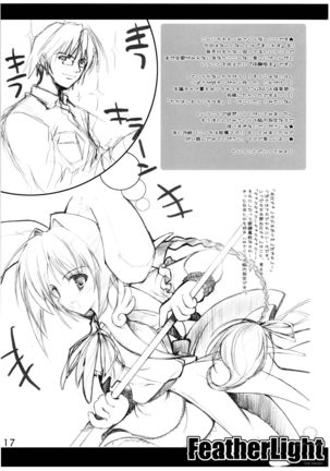 Daraku Tenshi Page #18