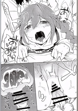 Konomi Ecchi Page #14