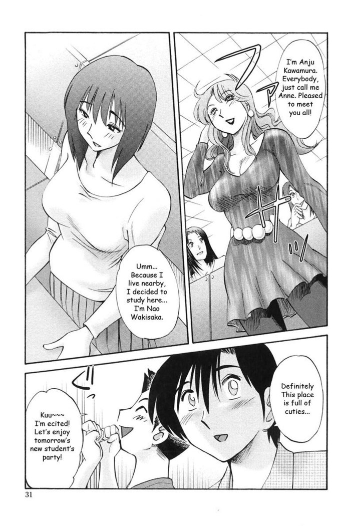 My Sister Is My Wife Vol1 - Chapter 2