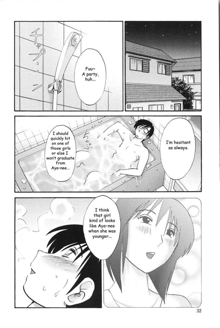 My Sister Is My Wife Vol1 - Chapter 2