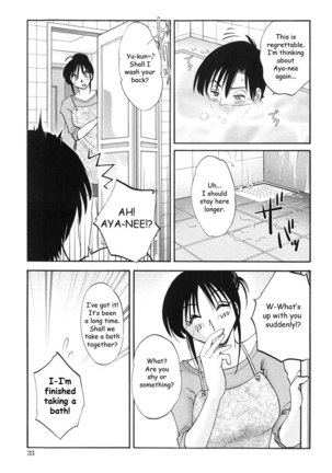 My Sister Is My Wife Vol1 - Chapter 2 Page #6