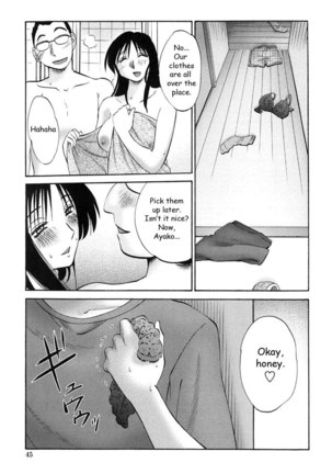 My Sister Is My Wife Vol1 - Chapter 2 Page #18