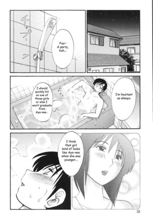 My Sister Is My Wife Vol1 - Chapter 2 - Page 5