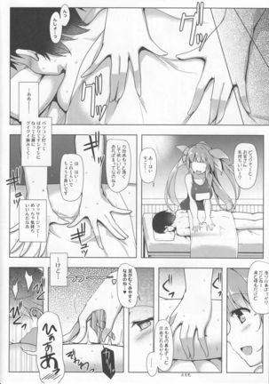 Kankourei Gaiden:  Kaishun Men's Massage I-*** - Page 9
