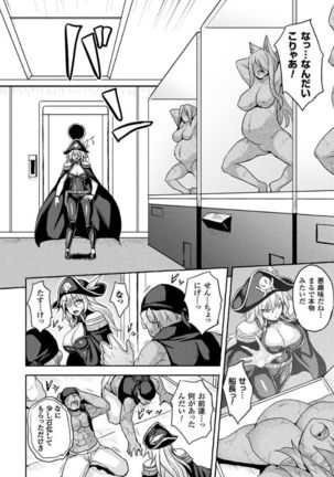 Reijuu Shoujoroku - The Record of Slave Girls Page #146