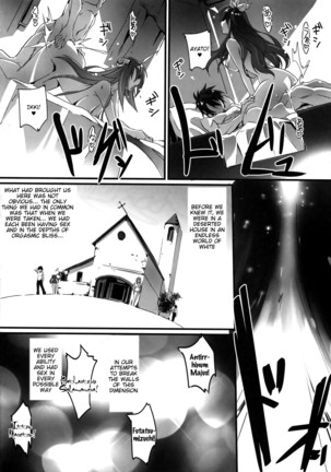 HIMEsama SWAP - Page 3