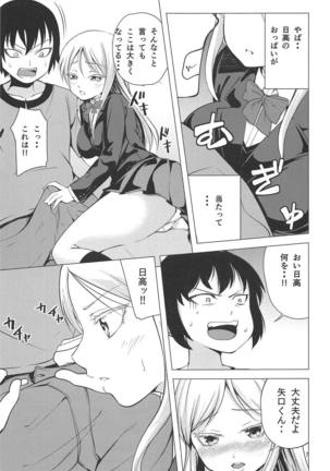 Image 7303345