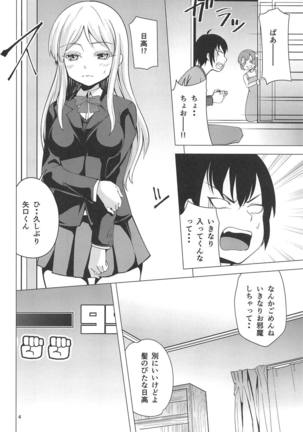 Image 7303339