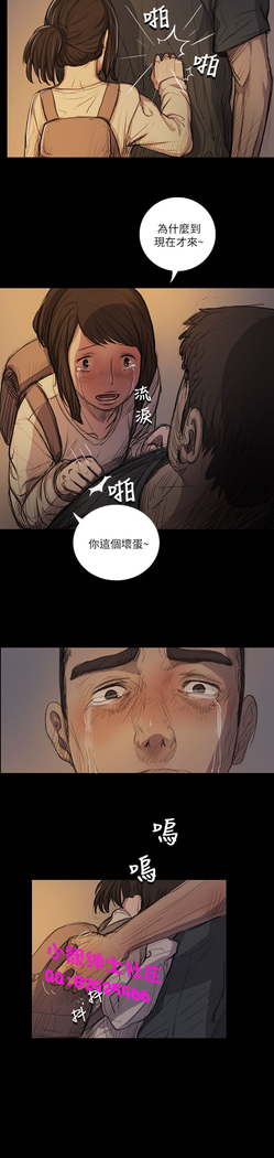 中文韩漫 姊姊 莲 Ch.1-15