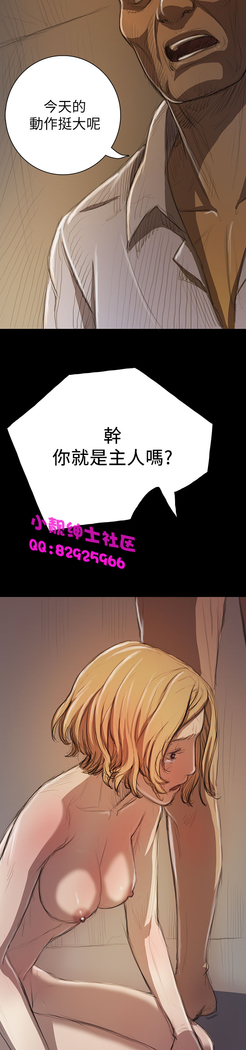 中文韩漫 姊姊 莲 Ch.1-15