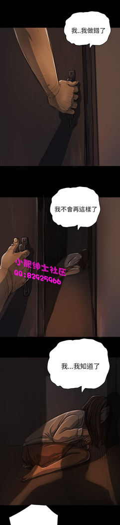 中文韩漫 姊姊 莲 Ch.1-15