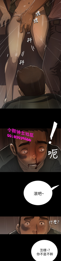 中文韩漫 姊姊 莲 Ch.1-15