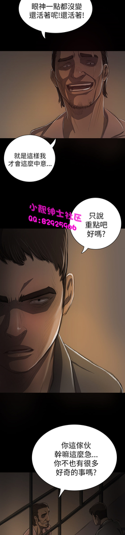 中文韩漫 姊姊 莲 Ch.1-15