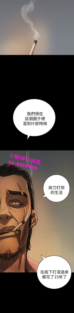 中文韩漫 姊姊 莲 Ch.1-15