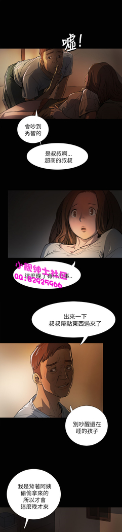 中文韩漫 姊姊 莲 Ch.1-15