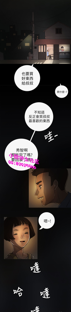 中文韩漫 姊姊 莲 Ch.1-15