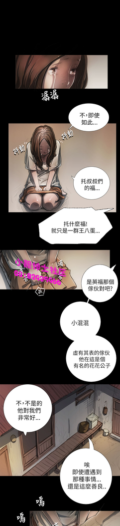 中文韩漫 姊姊 莲 Ch.1-15