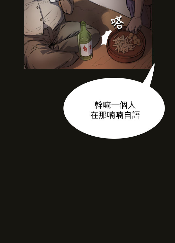 中文韩漫 姊姊 莲 Ch.1-15