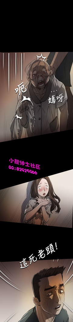 中文韩漫 姊姊 莲 Ch.1-15