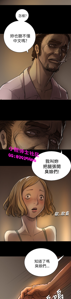 中文韩漫 姊姊 莲 Ch.1-15