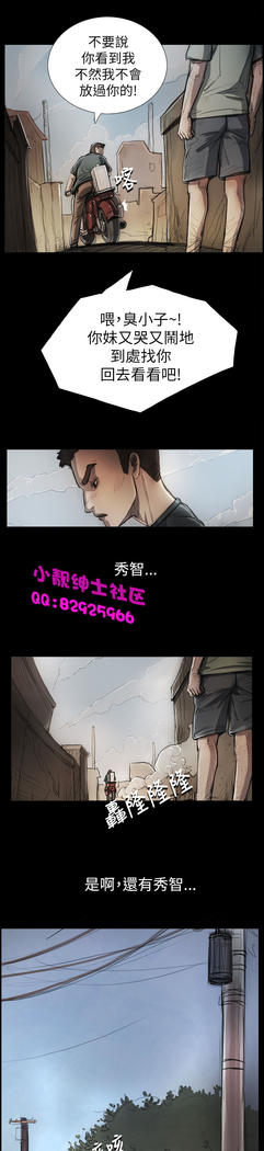 中文韩漫 姊姊 莲 Ch.1-15