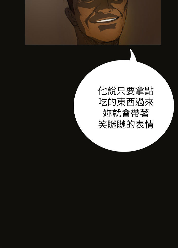 中文韩漫 姊姊 莲 Ch.1-15