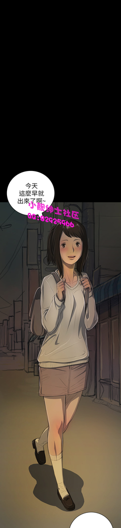 中文韩漫 姊姊 莲 Ch.1-15