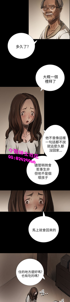 中文韩漫 姊姊 莲 Ch.1-15