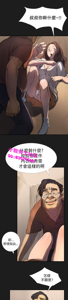 中文韩漫 姊姊 莲 Ch.1-15