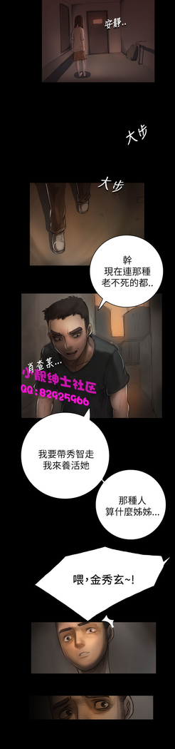 中文韩漫 姊姊 莲 Ch.1-15