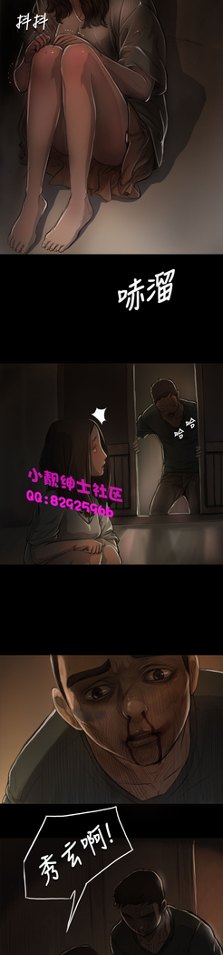 中文韩漫 姊姊 莲 Ch.1-15