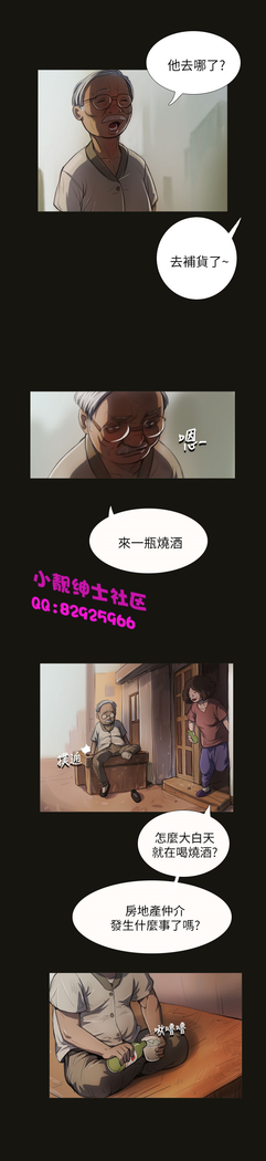 中文韩漫 姊姊 莲 Ch.1-15