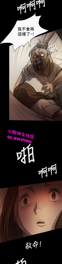 中文韩漫 姊姊 莲 Ch.1-15