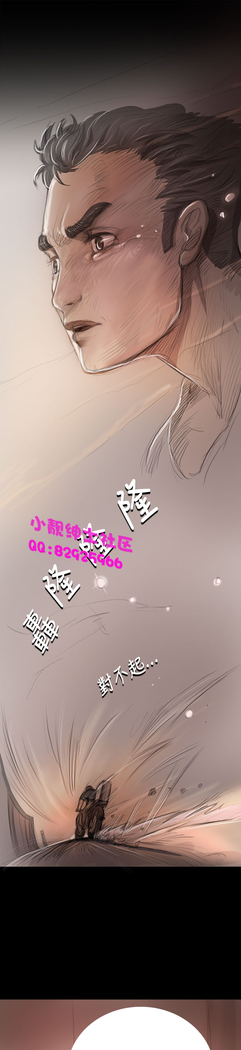 中文韩漫 姊姊 莲 Ch.1-15